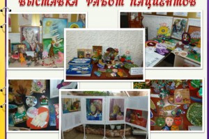 КПБ им.Н.Н. Солодникова