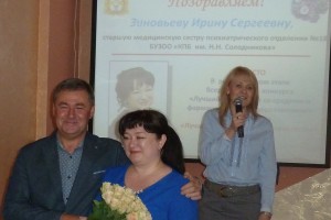 КПБ им. Н.Н. Солодникова
