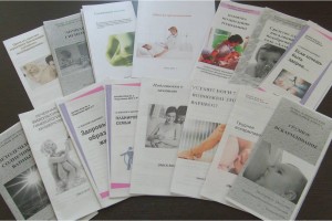 Международный день акушерки, 2012 г.