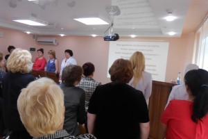 Межрегиональная научно-практическая конференция