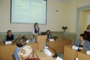 Межрегиональная научно-практическая конференция