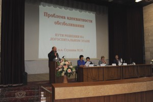 Межрегиональная научно-практическая конференция 28.10.2016 г.