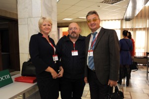 Межрегиональная научно-практическая конференция 28.10.2016 г.