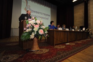 Межрегиональная научно-практическая конференция 28.10.2016 г.