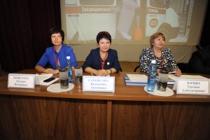 Межрегиональная научно-практическая конференция 28.10.2016 г.