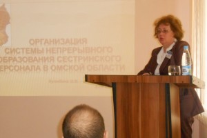 Межрегиональная научно-практическая конференция
