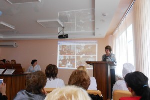 Межрегиональная научно-практическая конференция