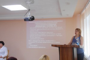 Межрегиональная научно-практическая конференция