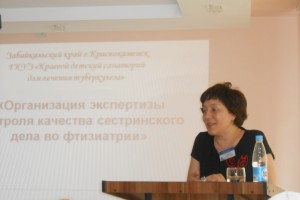Межрегиональная научно-практическая конференция