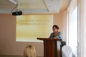 Межрегиональная научно-практическая конференция