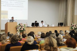 Межрегиональная педиатрическая научно-практическая конференция «Кормление грудью — здоровое будущее»