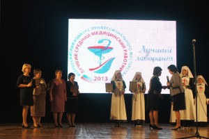Награждение Паньковой О.Д. в номинации «Лучший лаборант»