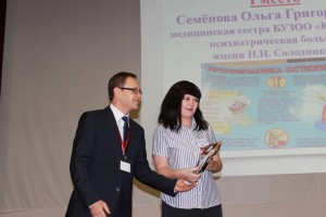 Награждение победителей конкурса санбюллетеней