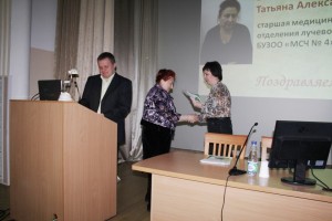 Награждение Почетной грамотой ОПСА
