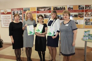 Награждение Почетной грамотой ОПСА
