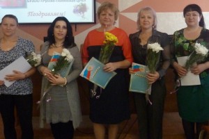 Награждение Почетными грамотами МЗОО