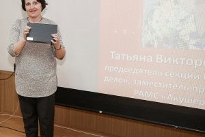 Награждение Т.В. Саитовой за особый вклад в развитие ОПСА