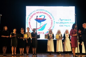 Награждение Золотаревой С.А. в номинации «Лучшая медицинская сестра»