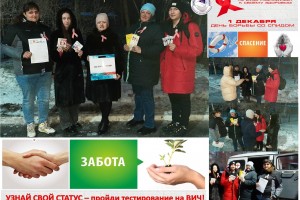 Наркологический диспансер 1