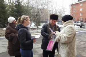 Наркологический диспансер