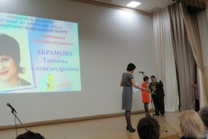 ОКБ