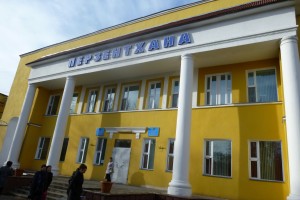 ОКБ, г. Караганда