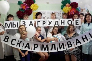 Омская ЦРБ