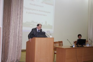 Открытие конференции. Ю.Т. Игнатьев