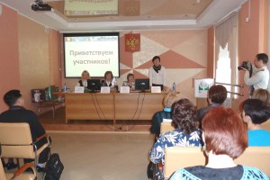 Открытие семинара