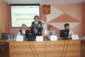Открытие семинара