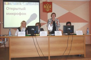 Открытый микрофон