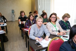 Первый день семинара 19.09.2019
