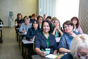 Первый день семинара 19.09.2019