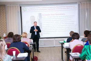 Первый день семинара 19.09.2019. Знакомство с лектором О.В. Куликовым