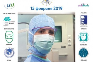 Плакат Европейского дня операционной медицинской сестры 2019 г.