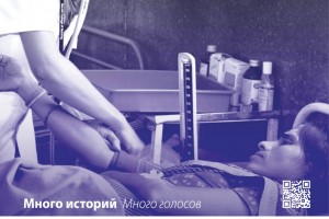 Плакат Международного дня медицинской сестры 2017 г.