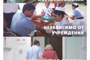 Плакат Международного дня медицинской сестры 2018 г.