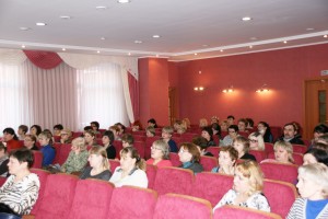 Пленарное заседание