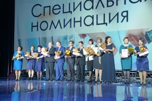 Победители конкурса
