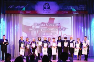 Победители конкурса Ассоциации «Вклад Советов по сестринскому делу в развитие ОПСА»