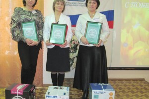 Победители конкурса ОПСА «Лучший по профессии 2011» в номинации «Лучшая медицинская сестра приемного отделения»