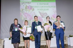 Победители регионального этапа Всероссийского конкурса «Лучший молодой специалист 2018 года»