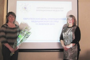Полтавская ЦРБ