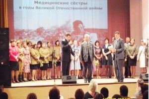 Полтавская ЦРБ