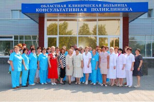 Посещение консультативной поликлиники ОКБ