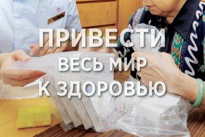 Постер Международного дня медицинской сестры 12 мая 2020 г.