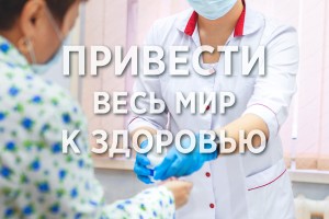 Постер Международного дня медицинской сестры 12 мая 2020 г.