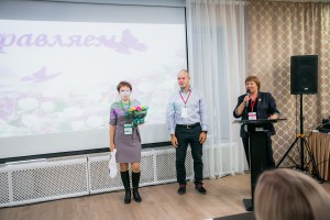 Поздравление участников с днем рождения