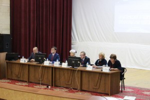 Президиум конференции