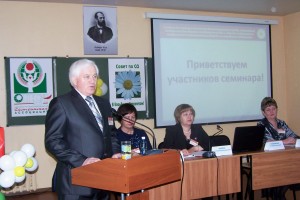 Приветствие Гапоненко Г.Е.